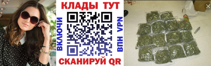 Хочу наркоту Буйнакск Каннабис  A-PVP  Галлюциногенные грибы  ГАШИШ 