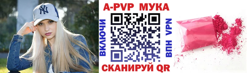 Alfa_PVP VHQ  Буйнакск 