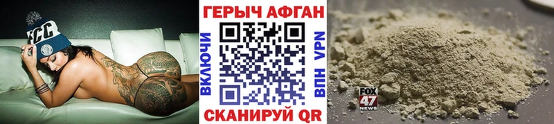 кракен ONION  закладки  Буйнакск  Героин Афган 
