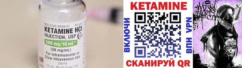 КЕТАМИН VHQ площадка телеграм Буйнакск