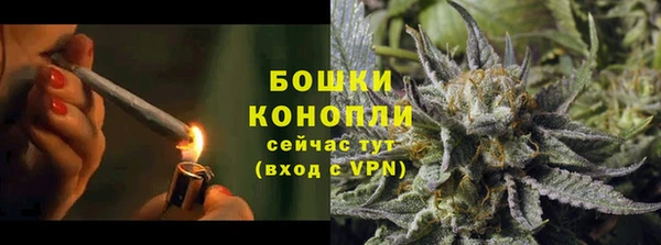 бутират Балабаново
