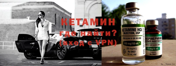 бутират Балабаново