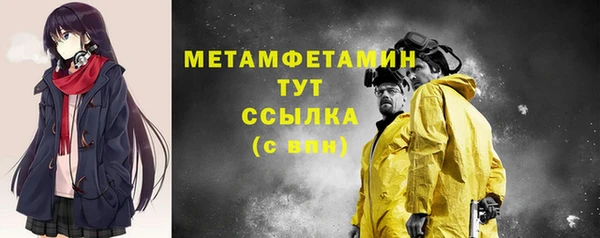 бутират Балабаново