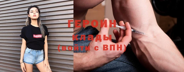 первитин Балахна