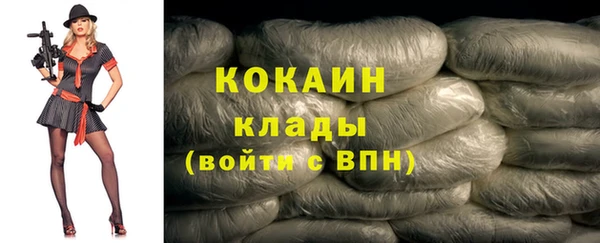 первитин Балахна