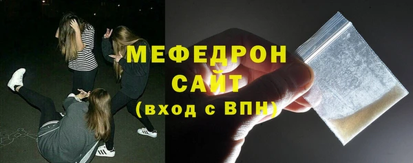 первитин Балахна