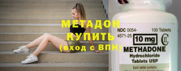 скорость Армянск