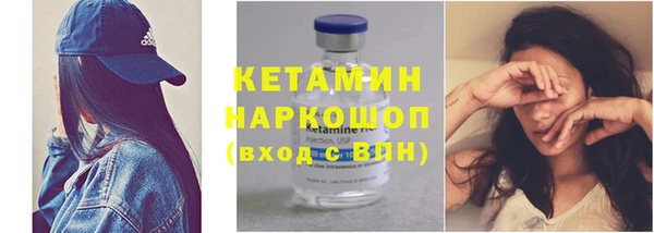 бутират Балабаново