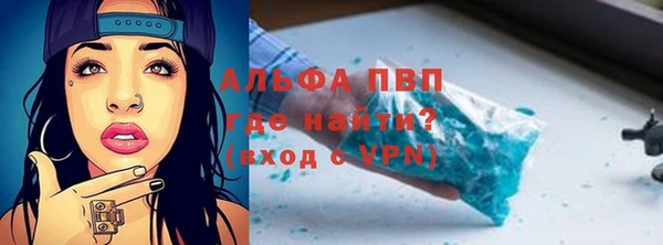 первитин Балахна