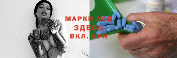 бутират Балабаново
