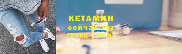 первитин Балахна