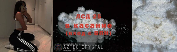 первитин Балахна
