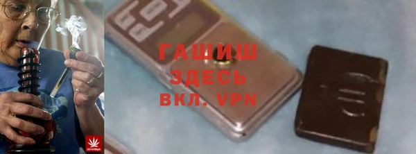 бутират Балабаново