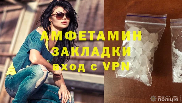 бутират Балабаново