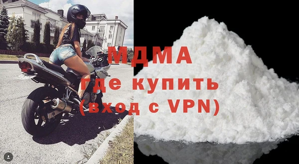первитин Балахна