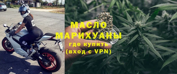 первитин Балахна