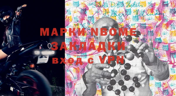 бутират Балабаново