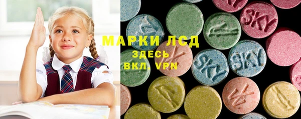первитин Балахна