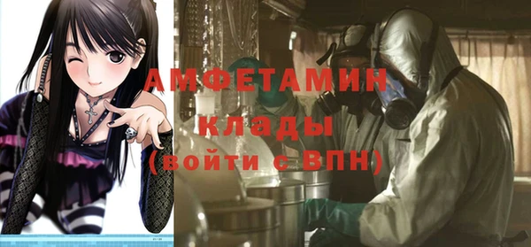 первитин Балахна