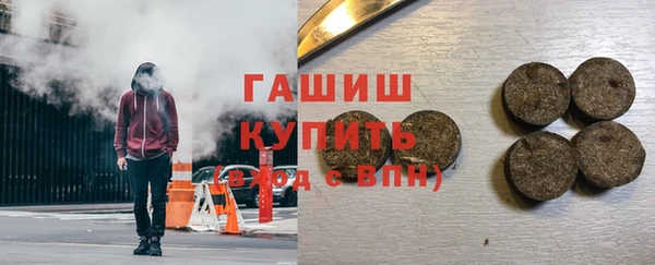 бутират Балабаново