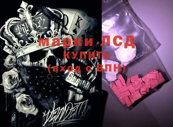 первитин Балахна