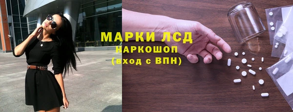 первитин Балахна