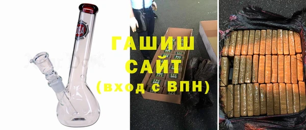 первитин Балахна