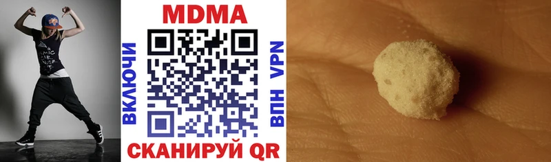 MDMA молли  Буйнакск 