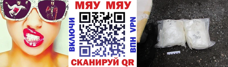 Мефедрон 4 MMC  купить закладку  Буйнакск 