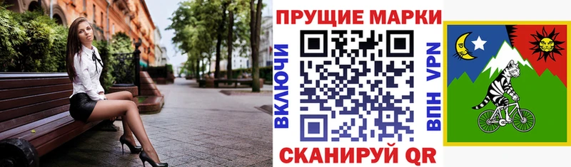 блэк спрут ссылка  Буйнакск  Марки 25I-NBOMe 1,8мг 