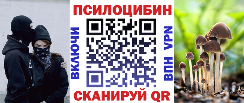 KRAKEN сайт Буйнакск Псилоцибиновые грибы мухоморы