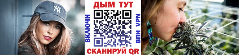 МАРИХУАНА сатива  Буйнакск 